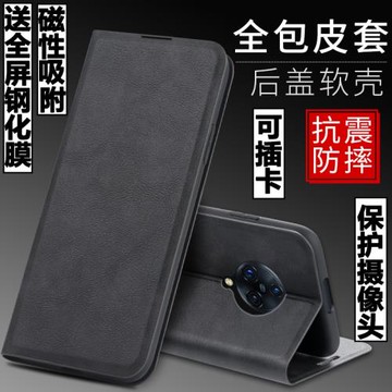 適用vivo nex3手機殼nex3s外殼nexa防摔vivi硅膠軟套nex屏幕指紋保護套vivonex全包插卡帶蓋翻蓋皮套男女磁吸
