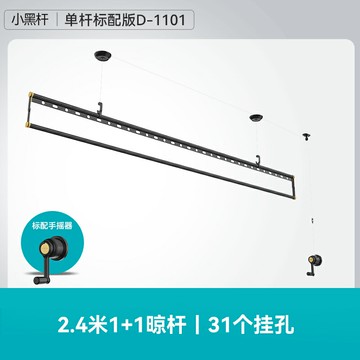 手搖晾衣桿 自動晾曬衣架 晾衣架 晾衣架手搖升降晾衣桿室內陽台家用手動雙桿曬衣涼衣架1445『FY01084』