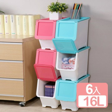 《真心良品》夏綠蒂直取前開式收納箱16L(6入)二色可選