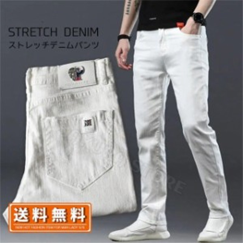 デニム スキニーデニム メンズ デニムパンツ スキニーパンツ ストレッチ ジーンズ ジーパン ボトムス 白 ホワイト 大きいサイズ カジュア 通販 Lineポイント最大1 0 Get Lineショッピング