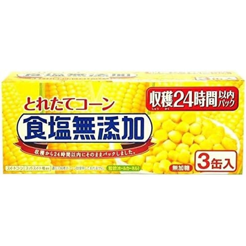 いなば食品 とれたてコーン食塩無添加 180g×3缶×8個入