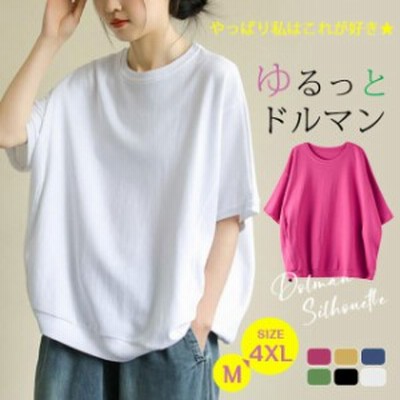 KUROクロ MUSE de Deuxieme Classe購入2021SS RIB Tシャツ新品【LTSA64656】レディース