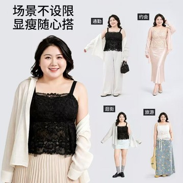 【新款上市】胖mm大胸显小 超薄女士 大码內衣 超蕾丝吊带内搭 内衣E杯 夏季新款 薄款收副乳內衣 女生內衣大尺碼