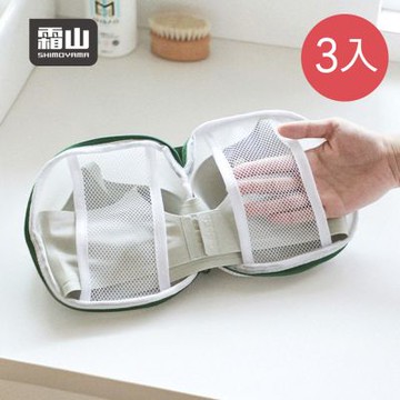 日本霜山 胸罩內衣專用防纏繞抗變形洗衣袋/護洗袋-3入