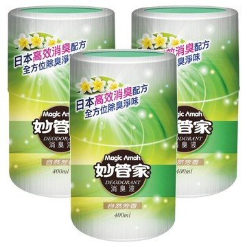 Magic Amah 妙管家 消臭液 自然芳香 400mL 日本高科技配方  3瓶