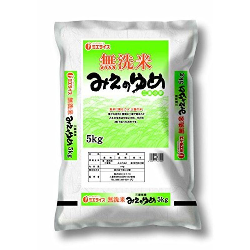 無洗米5kg×2三重県産みえのゆめ 10kg(5kg×2袋）令和3年産