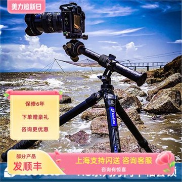 Leofoto徠圖 HS-32/HS-28/HS-25/HS-22LS系列腳架萬向中軸套鎖