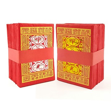 【金紙】彰化補運錢 祈福 祭祀