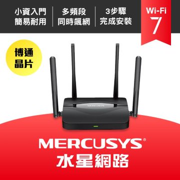 Mercusys水星 WiFi 7 BE3600 雙頻 Gigabit 路由器 WiFi分享器(EasyMesh/MR25BE)