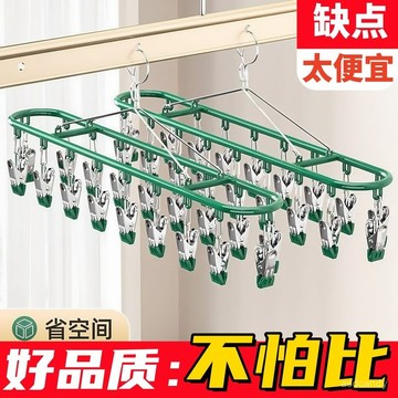 🔥臺灣-出貨🔥不銹鋼曬襪子晾衣架防風夾子多功能家用嬰兒衣架陽臺防風晾曬神器