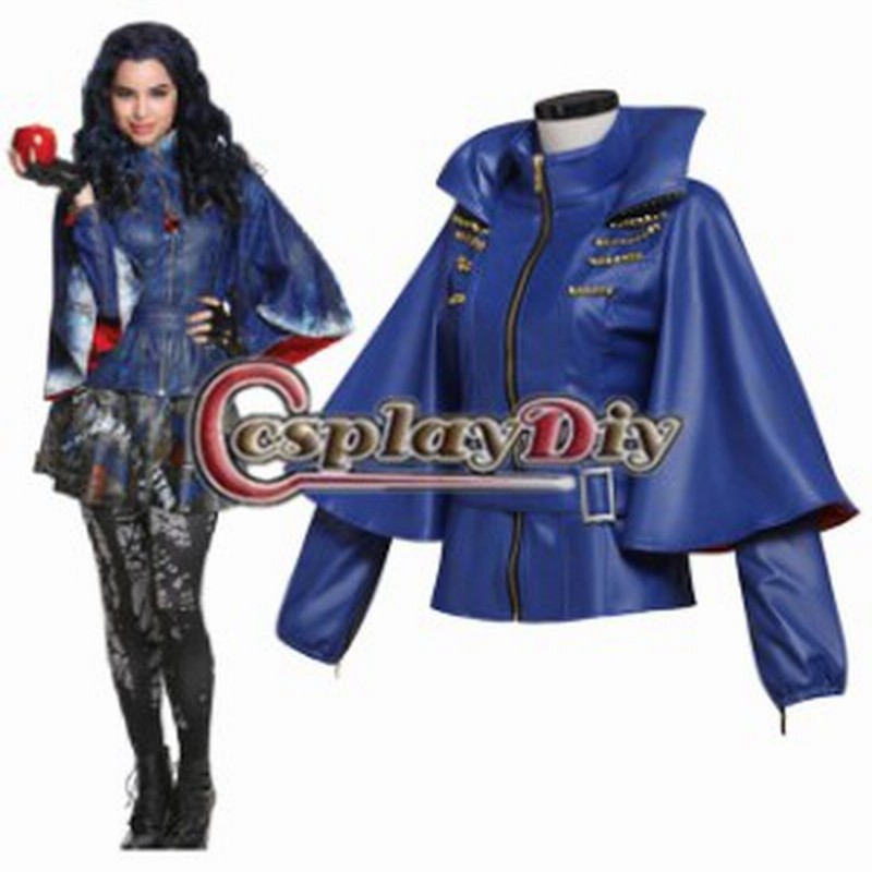 高品質 高級コスプレ衣装 眠れる森の美女 風 マレフィセント ディセンダント タイプ Maleficent Evil Queen Blue Jacket Oufit 通販 Lineポイント最大1 0 Get Lineショッピング