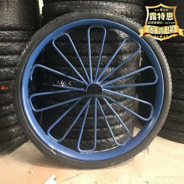 鬥車輪實心輪工地手推車輪子26×2 1/2勞動車平板車翻鬥車實心輪