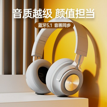 fingertime/凡紀P1重低音頭戴式耳機運動無線藍牙耳機耳麥「店長推薦」