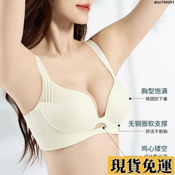 台灣限時熱賣 【ABC小胸顯大】無痕美背 聚攏上托 性感半杯內衣 無鋼圈 收副乳 防下垂 性感鏤空內衣 夏季薄款 透氣無