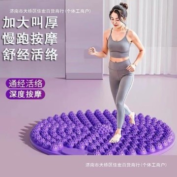 瑜伽毯鋪地面的墊子冬天鋪墊坐墊慢跑指壓板足底按摩墊通經絡