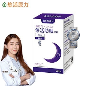 【悠活原力】悠活助眠複方膠囊(30入/盒)x1盒