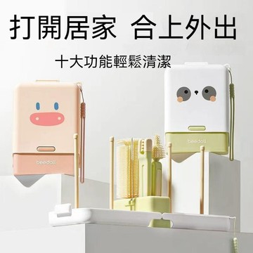 便攜式奶瓶刷 可擕式矽膠清潔刷 十合一小魔盒套裝 可折疊嬰兒杯刷 奶瓶清洗刷組合 奶瓶清潔刷收納盒 可拆卸瀝水組合套