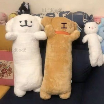 ❤️房間 抱枕 長抱枕 抱睡枕 長條抱枕 長條線條小狗睡枕睡覺專用卡通ins超長毛絨玩具側臥夾腿枕頭女生❤️