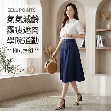 女裝洋裝｜夏季新款｜洋裝｜高腰版型｜修飾身形顯瘦｜柔軟舒適｜時尚百搭｜氣質百搭｜日常穿搭