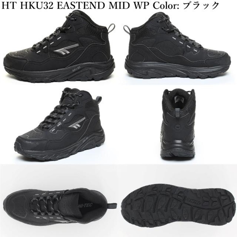 ハイテック トレッキング 登山 キャンプ HI-TEC HKU32 EASTEND MID WP