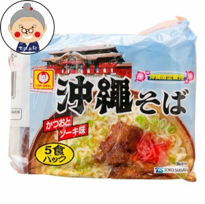 マルちゃん 沖縄そば　5袋入り インスタント沖縄そば　袋麺 ｜沖縄そば ｜