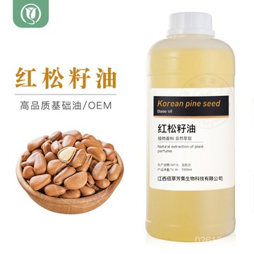 臺灣出🌈【1000ml天然基礎油🔥】基底油 紅鬆籽油 冷榨植物油 基礎油 按摩推拿油颳痧油 SPA按摩油 麵部身體保養油