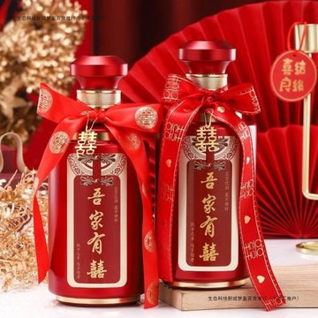 新款結婚喜宴玻璃空酒瓶高檔婚禮婚慶白酒瓶喜宴全套包裝玻璃酒瓶