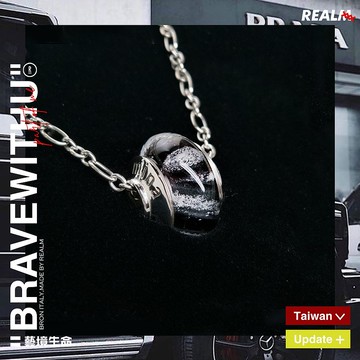 骨灰琉璃項鍊/骨灰玻璃項鍊