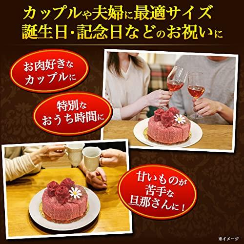 肉ケーキ 特選 A5 神戸牛 ロース 赤身 モモ 計300g 食べ比べ 記念日 誕生日 お祝い に 国産 和牛 お肉ケーキ 5号サ