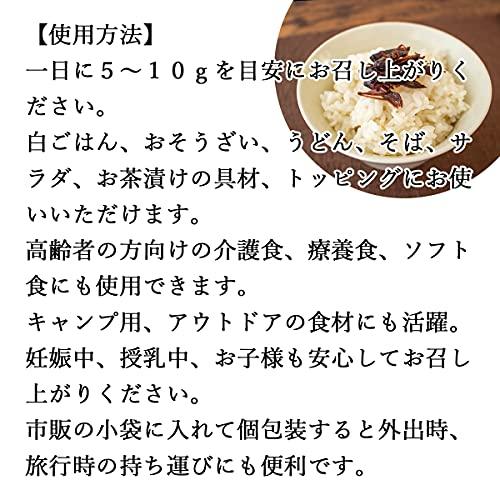 自然健康社 いなご佃煮 500g×2個 甘露煮 イナゴ つくだ煮