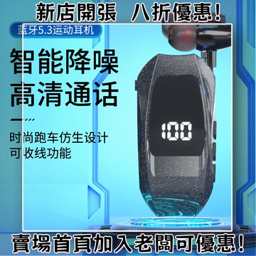 耳機 隨身耳機 運動耳機 睡眠耳機 聽歌神器新品GT010耳機領夾式大電量帶振動伸縮數顯商務收縮
