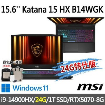 MSI微星 Katana 15 HX B14WGK-1017TW 15.6吋 電競筆電 (i9-14900HX/24G/1T SSD/RTX5070-8G/Win11-24G特仕版)