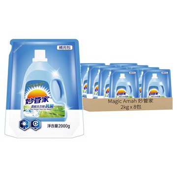 Magic Amah 妙管家 濃縮洗衣精 抗菌 補充包  2kg  8包