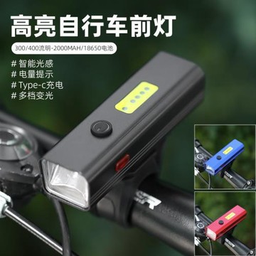 自行車燈鋁合金前燈強光騎行手電裝備夜騎公路山地車配件套裝尾燈
