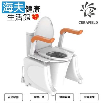 海夫健康生活館 台灣陶然 現代簡約 無障礙扶手 馬桶升降機 CF-110