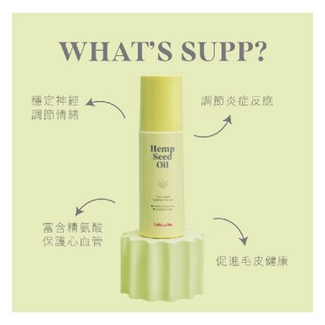 【唯研系well＆seek】Laila & Me 大麻籽油 120ml 澳洲進口/富含亞油酸