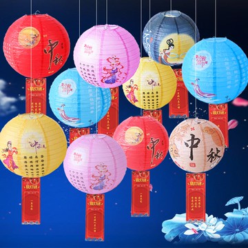 中秋節裝飾燈籠猜燈謎掛飾國慶用品吊頂布置商場櫥窗店鋪創意吊飾