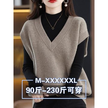 大碼女裝春秋巨顯瘦無袖背心v領上衣加肥毛衣200斤寬松馬甲打底衫