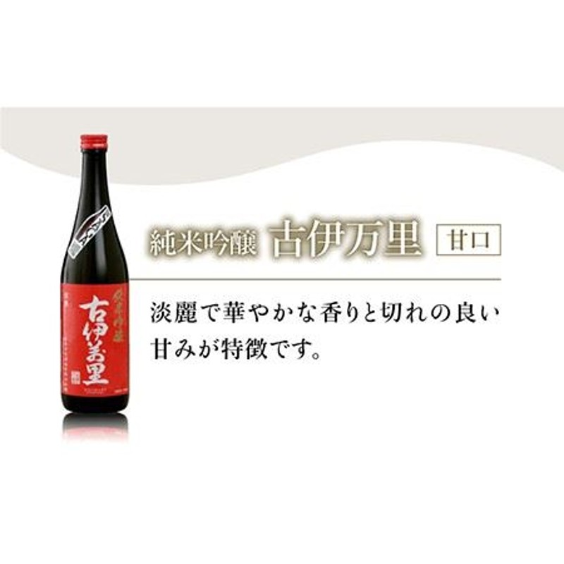 トレンド 窓乃梅 超辛口 720ml×12本 fucoa.cl