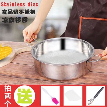 加厚加深304不銹鋼蒸糕盤子發年糕點大圓盤平底涼皮鑼鑼港式雙耳