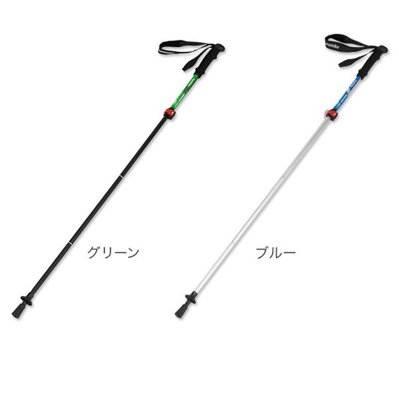 ネイチャーハイク Naturehike トレッキングポール 1本 軽量 アルミ製 I