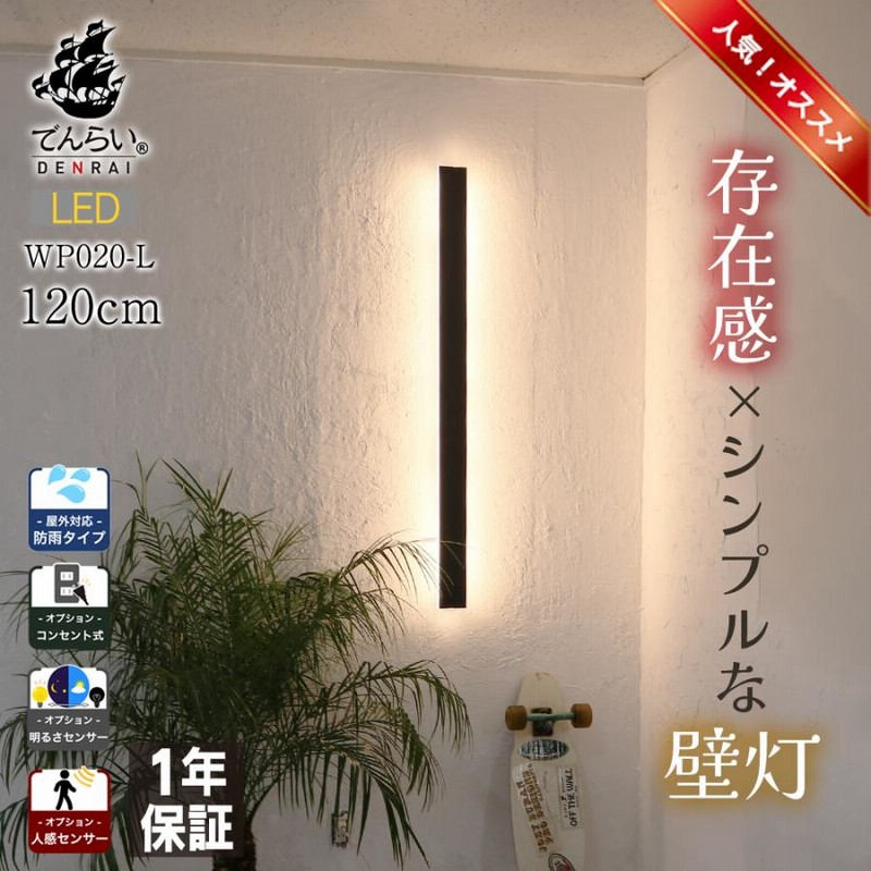外灯 ライト 玄関 （レトロ外灯アイアン T-CA1BB レトブラケット