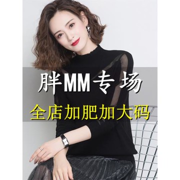 胖mm春秋季大碼針織毛衣女薄款2025新款寬松遮肚子上衣蕾絲打底衫