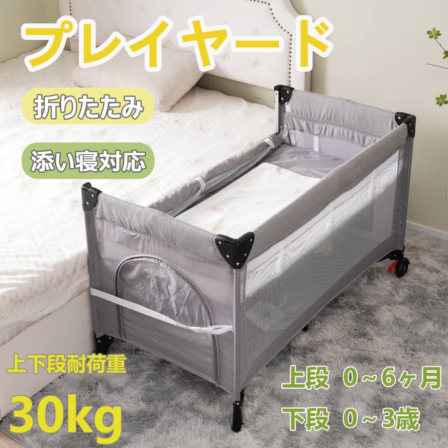 COOL BABY 折りたたみ式ベビーベッド - ベビー家具/寝具/室内用品