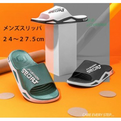 25cm ルーム サンダルの通販 2 634件の検索結果 Lineショッピング