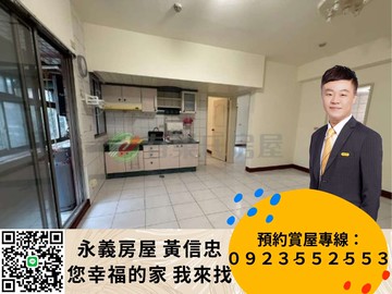 淡江柏園市區兩房車｜新北市淡水區鄧公路