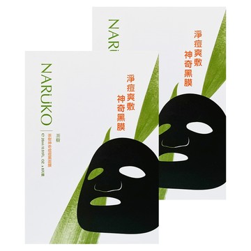 NARUKO 牛爾 台灣公司貨 茶樹神奇痘痘黑面膜  8片  2盒