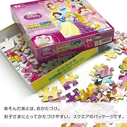 70ピース 子供向けパズル くまのプーさん おめでとうピグレット こども