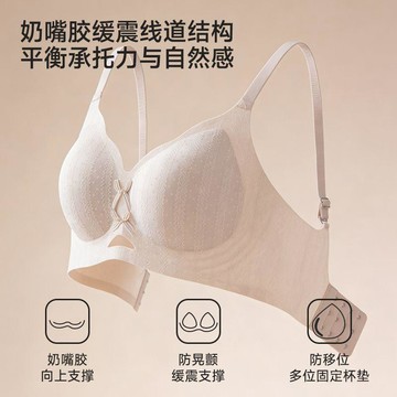 DUYI~夢詩 內衣女超薄透氣少女蕾絲小胸聚攏軟支撐防下垂收副乳文胸