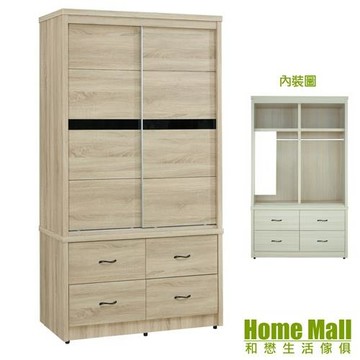 【HOME MALL】北歐主義4X7尺四抽衣櫃(2色)